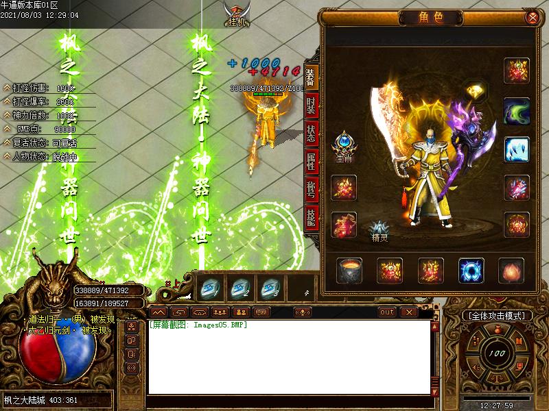 ֮½ְҵ(GOM)v