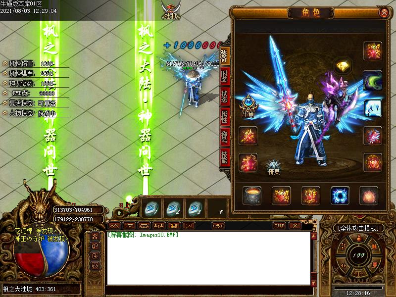 ֮½ְҵ(GOM)