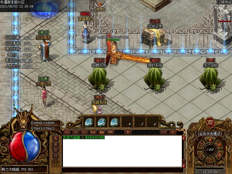 ֮½ְҵ(GOM)