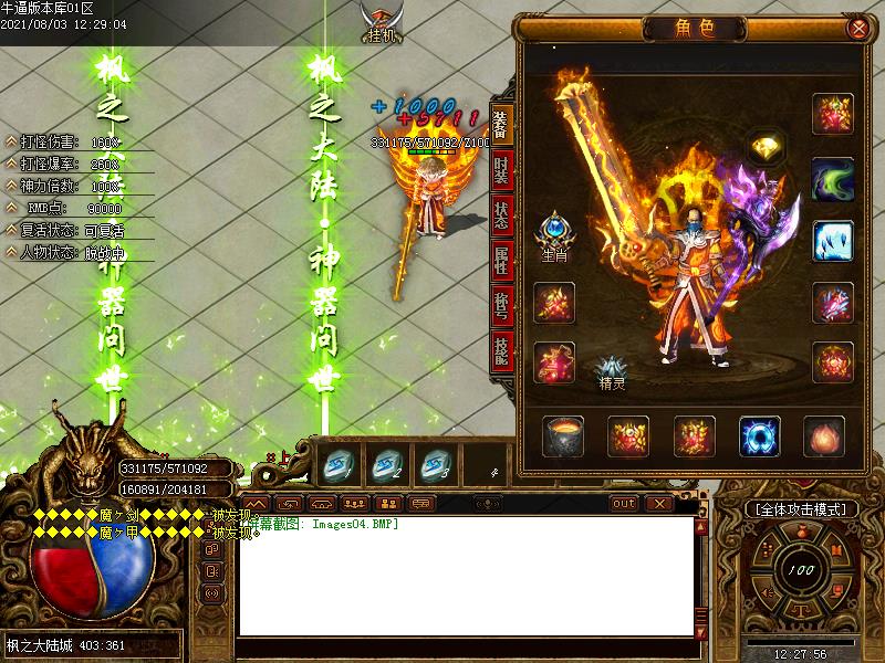 ֮½ְҵ(GOM)