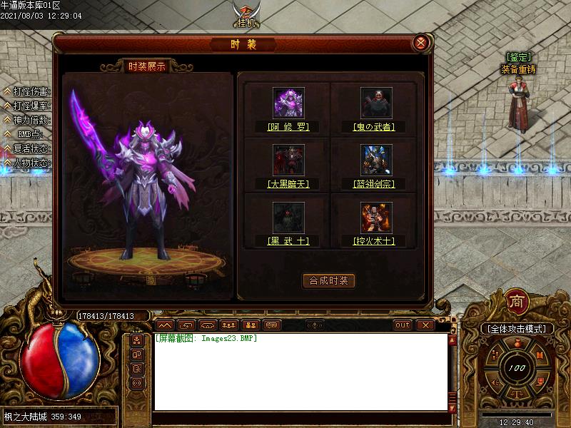 ֮½ְҵ(GOM)