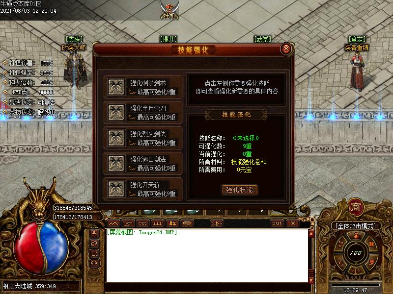 ֮½ְҵ(GOM)