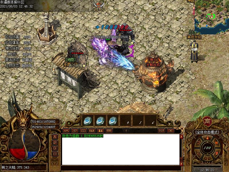 ֮½ְҵ(GOM)