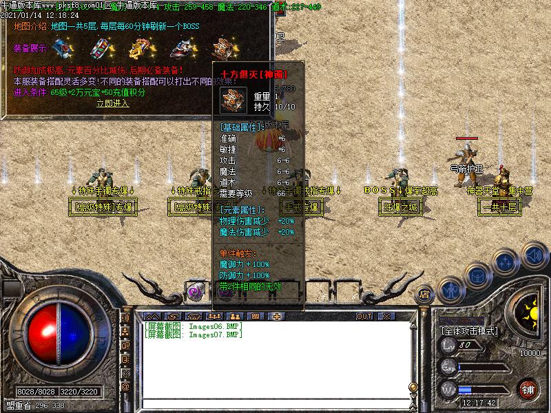 СƷ+9ְҵ(GOM)