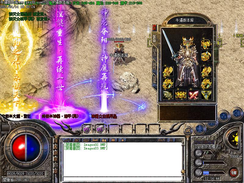 СƷ+9ְҵ(GOM)
