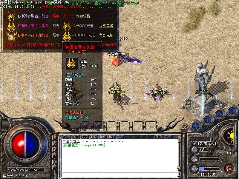 СƷ+9ְҵ(GOM)