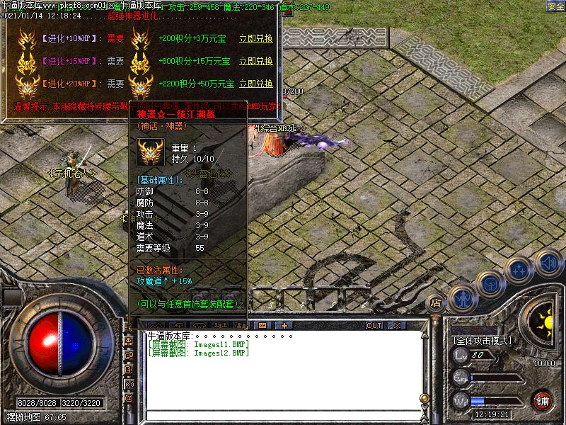 СƷ+9ְҵ(GOM)