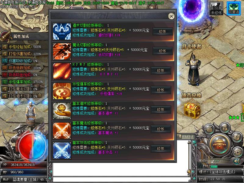 Ĭ-GOM