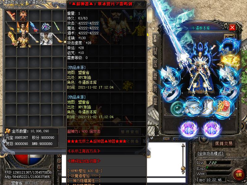 ʧ(GOM)