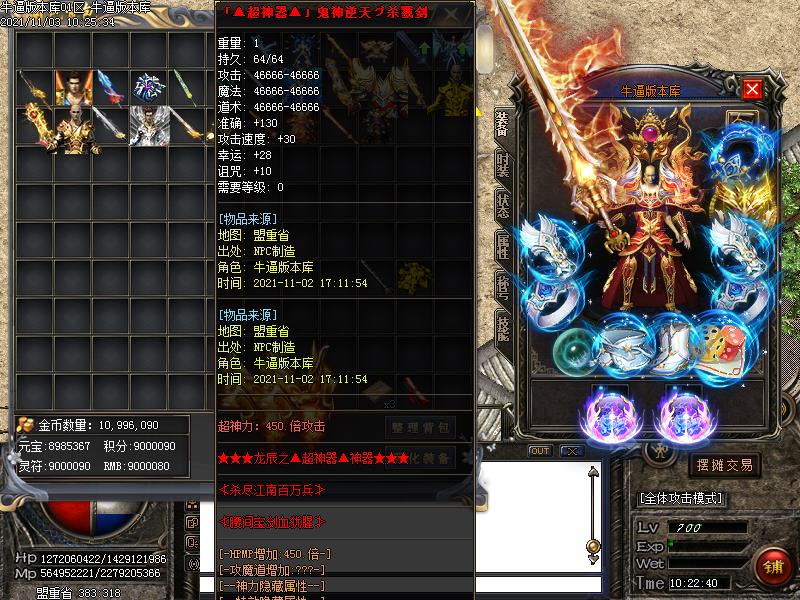 ʧ(GOM)