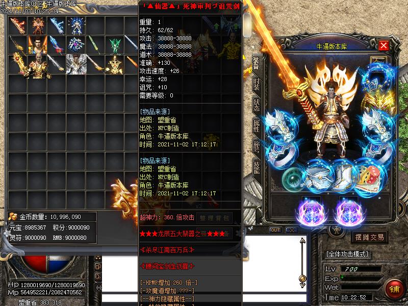 ʧ(GOM)