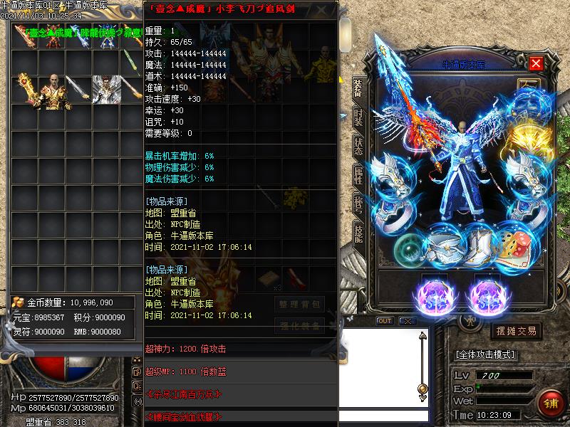 ʧ(GOM)