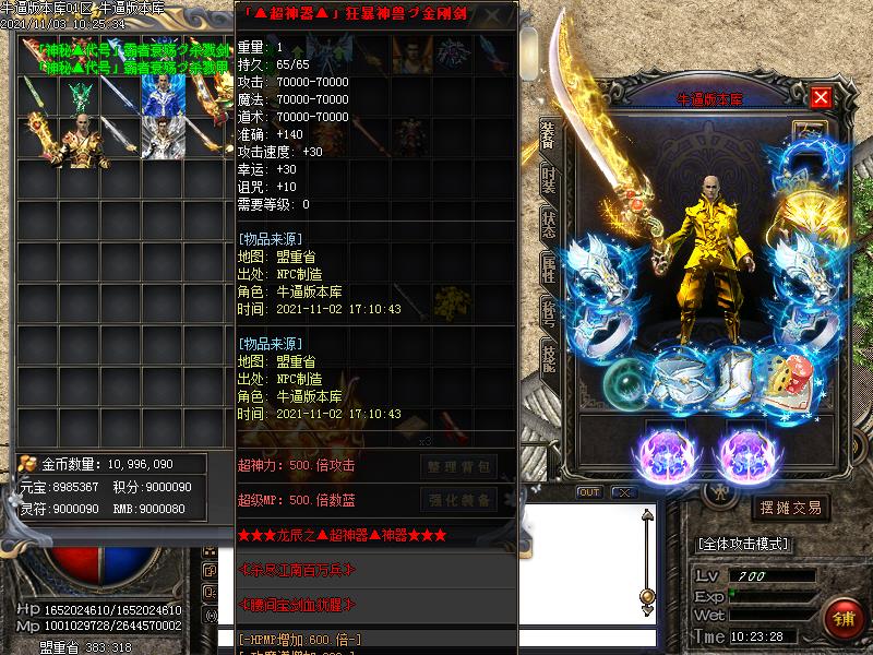 ʧ(GOM)