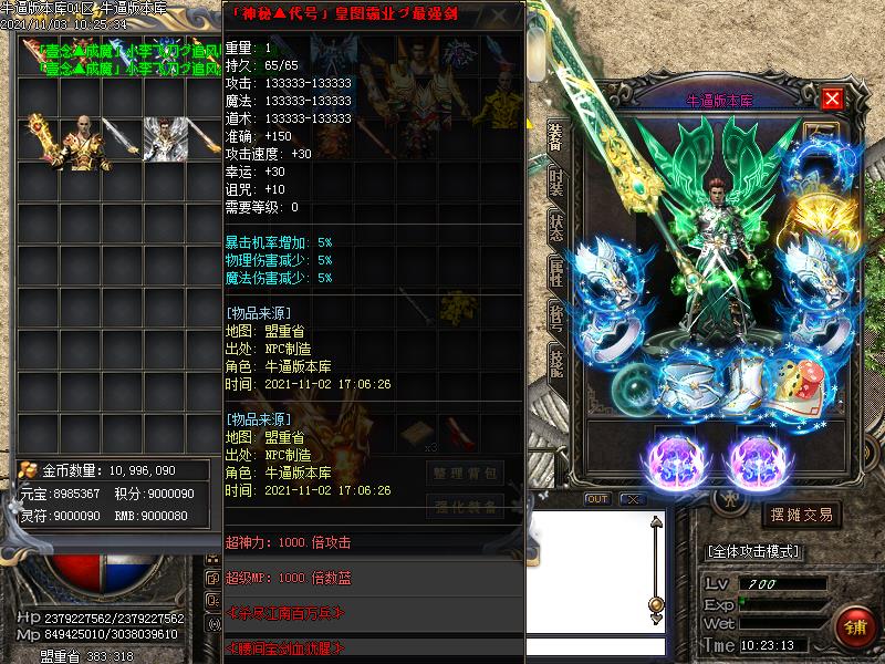 ʧ(GOM)