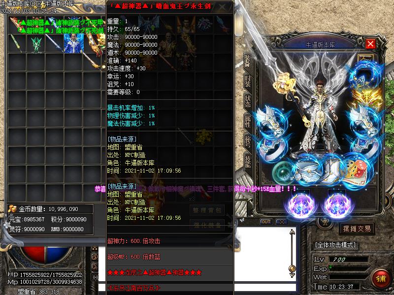 ʧ(GOM)
