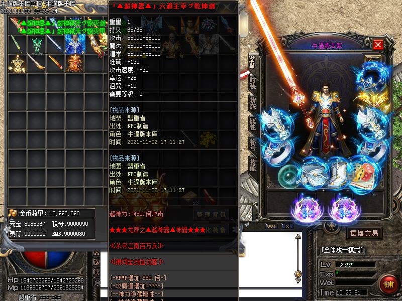 ʧ(GOM)