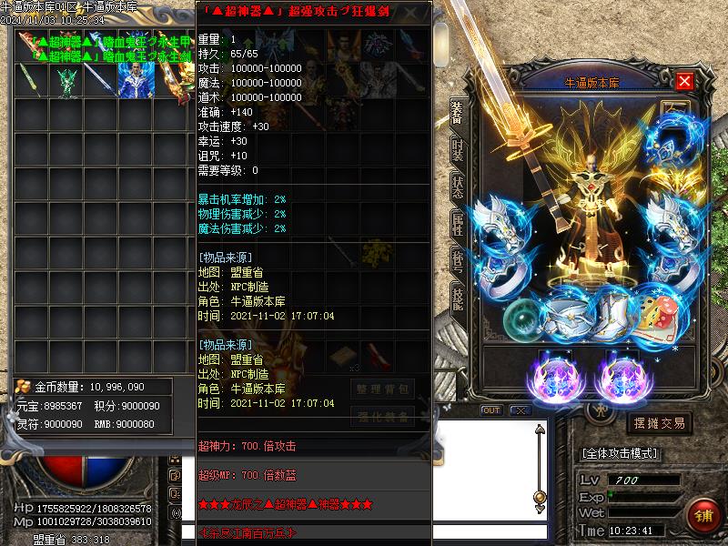 ʧ(GOM)