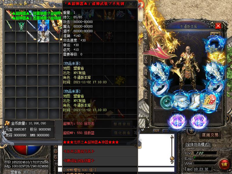 ʧ(GOM)