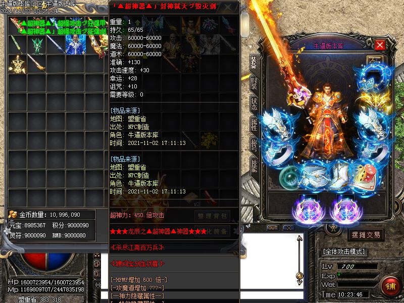 ʧ(GOM)