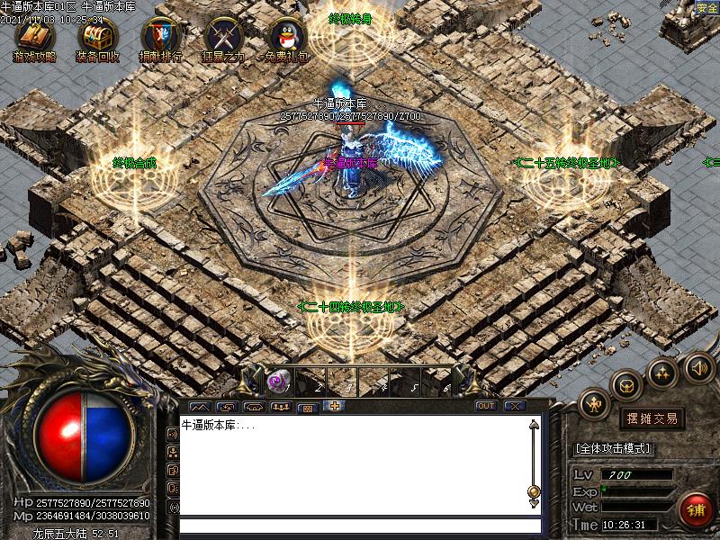 ʧ(GOM)