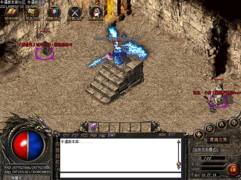 ʧ(GOM)