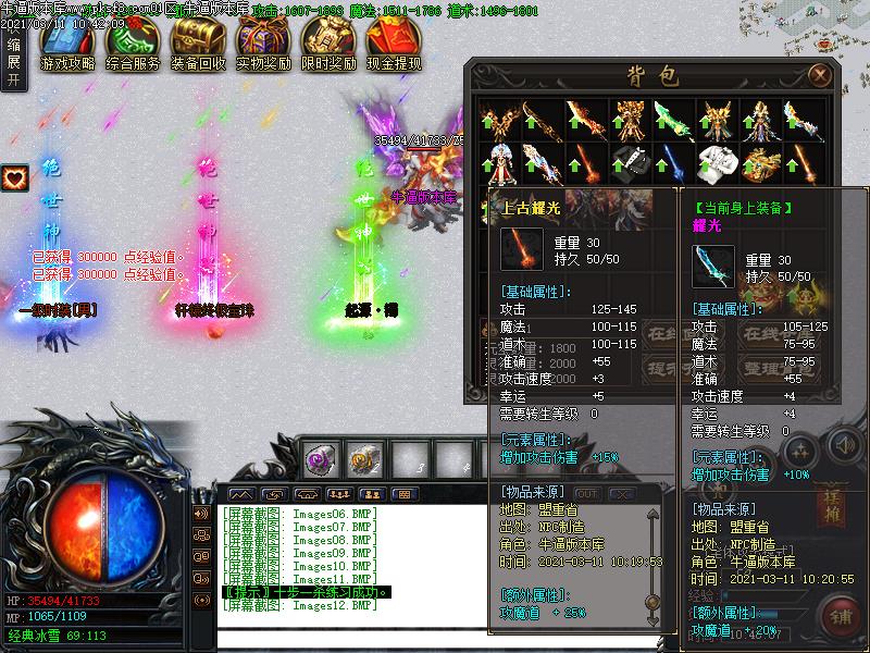 Ǳѩְҵ(GOM)