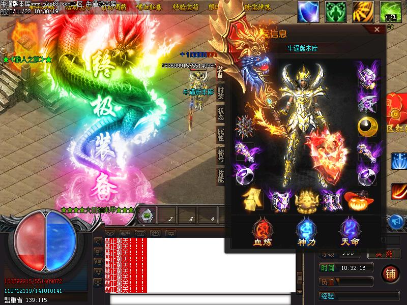 �λ����ǵ�ְҵ(GOM����)