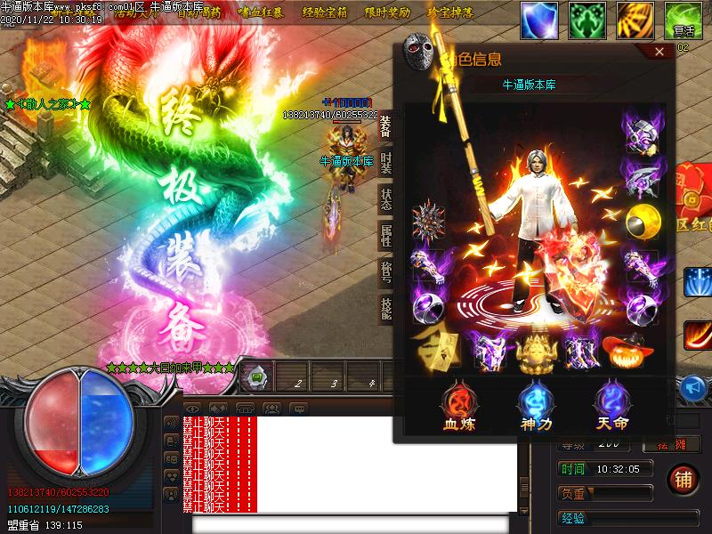 �λ����ǵ�ְҵ(GOM����)