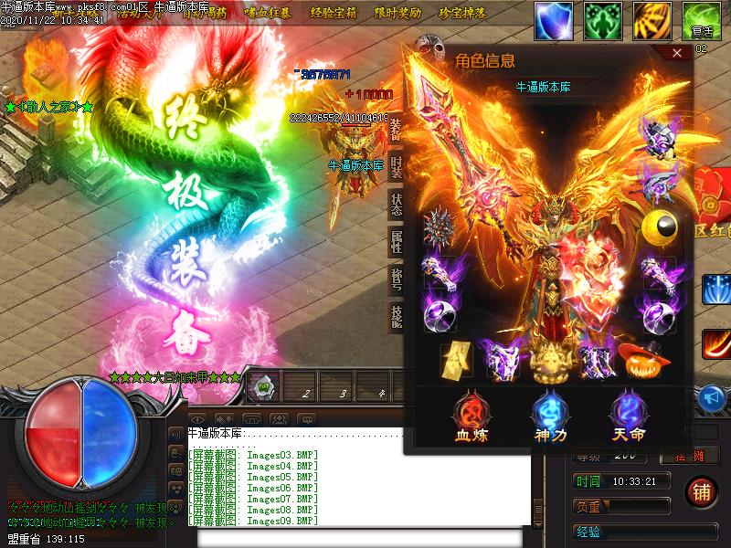 �λ����ǵ�ְҵ(GOM����)