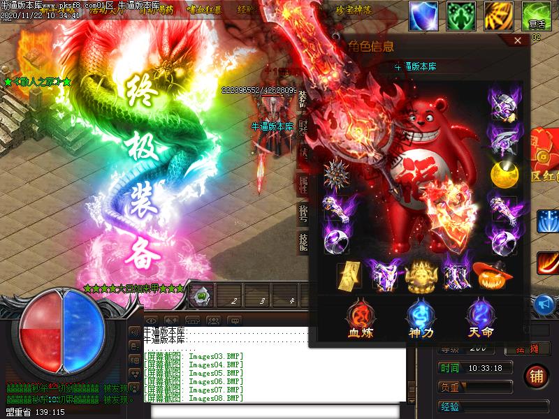 �λ����ǵ�ְҵ(GOM����)