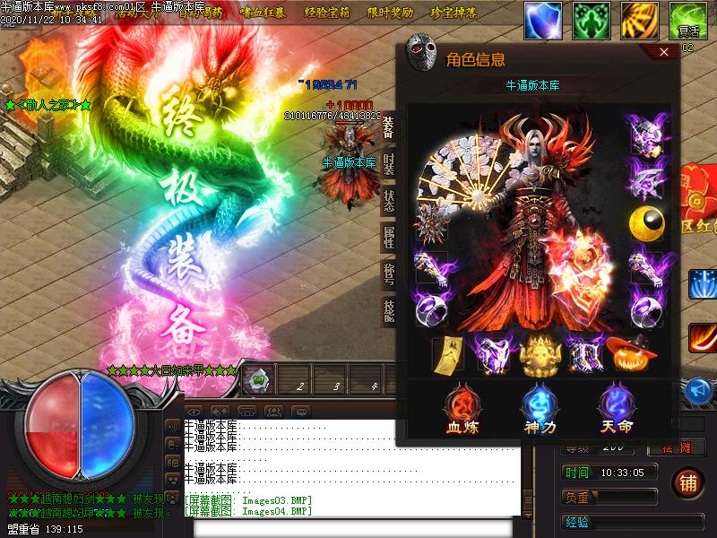 �λ����ǵ�ְҵ(GOM����)