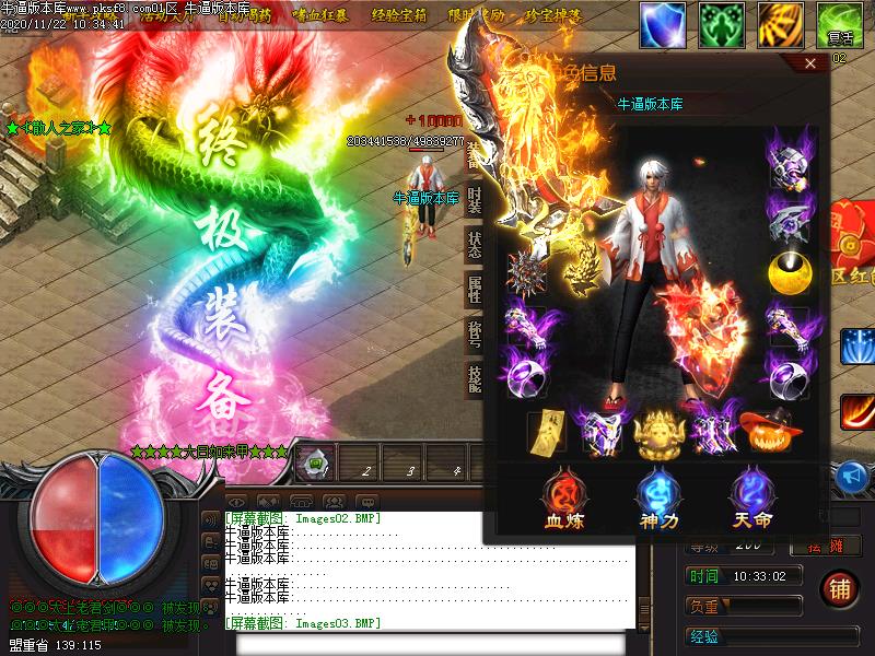 �λ����ǵ�ְҵ(GOM����)