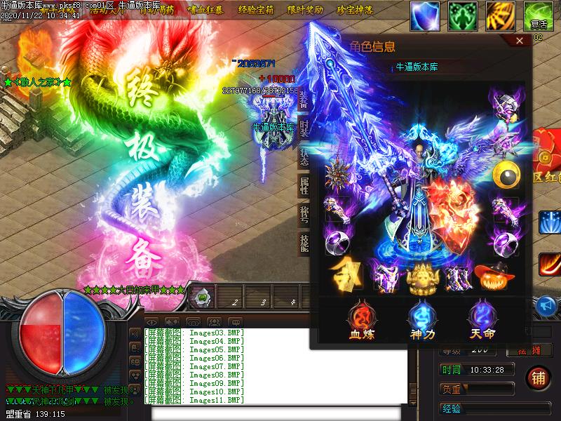 �λ����ǵ�ְҵ(GOM����)