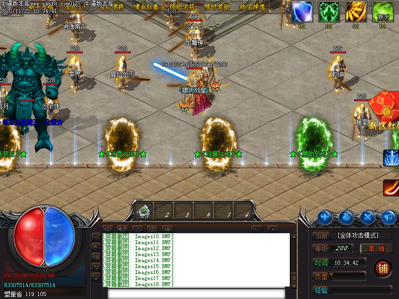 �λ����ǵ�ְҵ(GOM����)