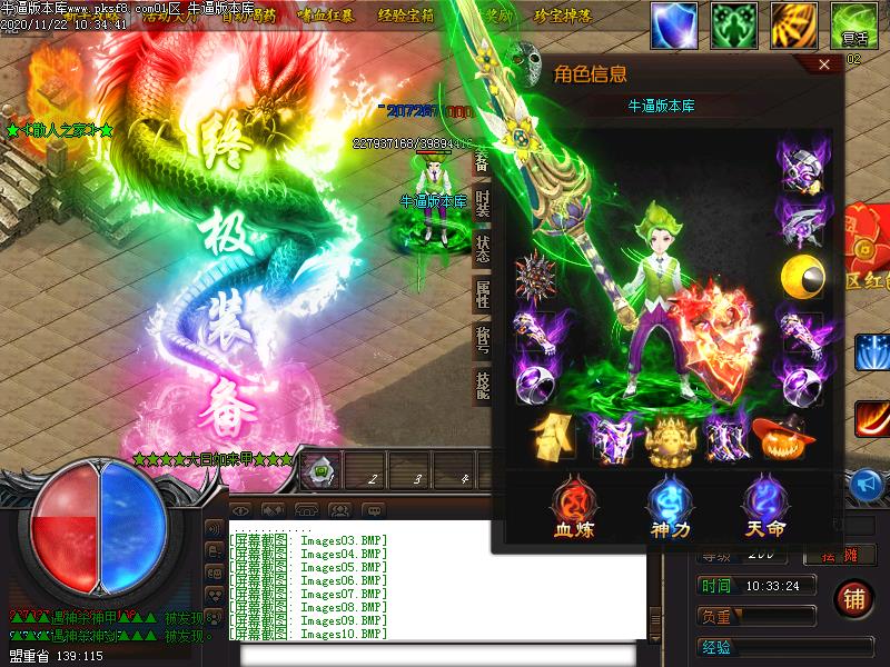 �λ����ǵ�ְҵ(GOM����)