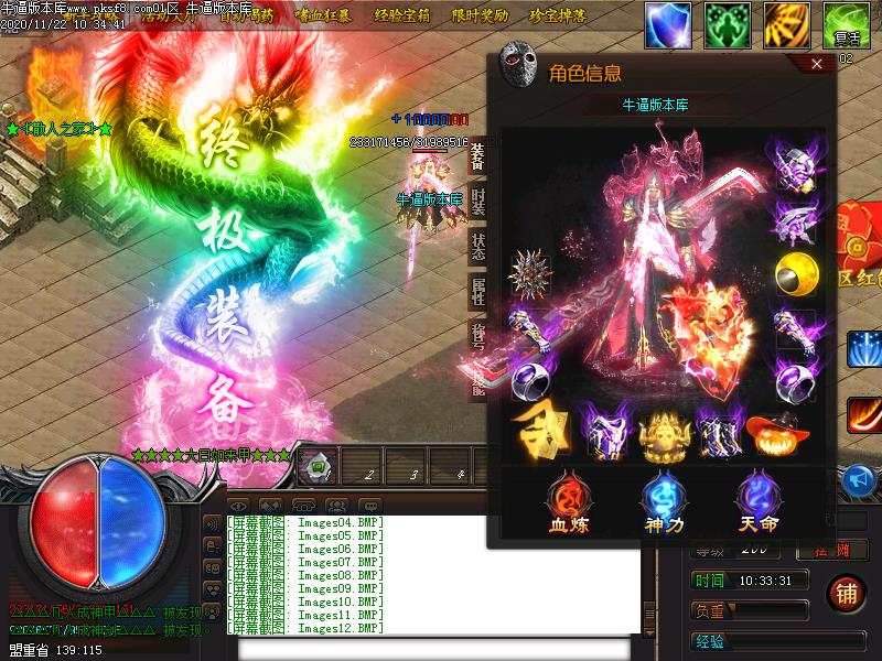 �λ����ǵ�ְҵ(GOM����)