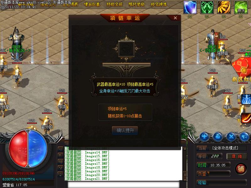 �λ����ǵ�ְҵ(GOM����)