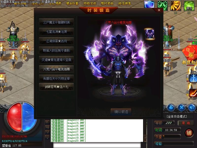 �λ����ǵ�ְҵ(GOM����)