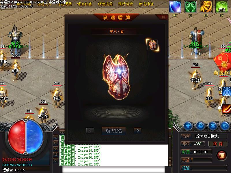 �λ����ǵ�ְҵ(GOM����)