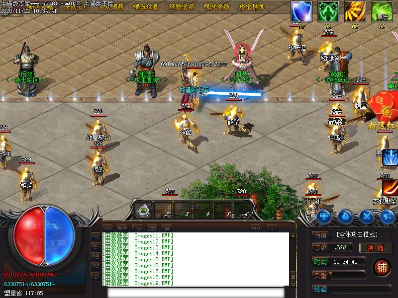 �λ����ǵ�ְҵ(GOM����)