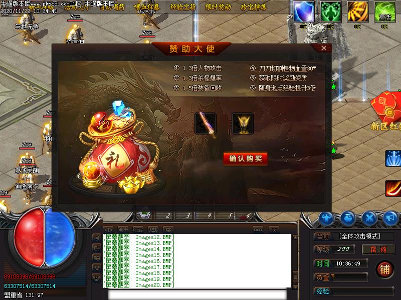 �λ����ǵ�ְҵ(GOM����)