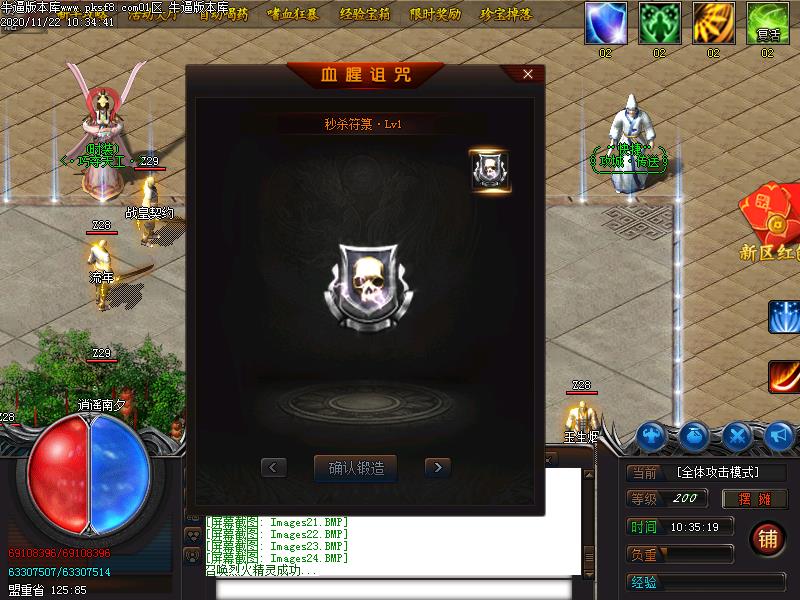 �λ����ǵ�ְҵ(GOM����)