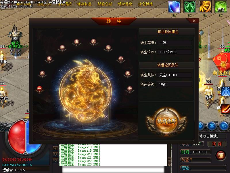 �λ����ǵ�ְҵ(GOM����)