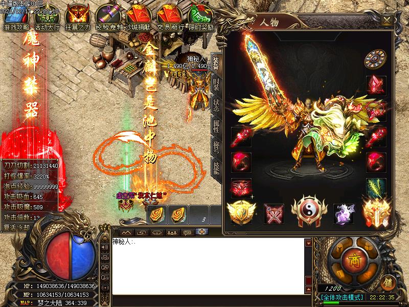 ֮½-GOM