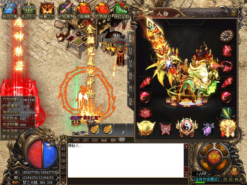 ֮½-GOM