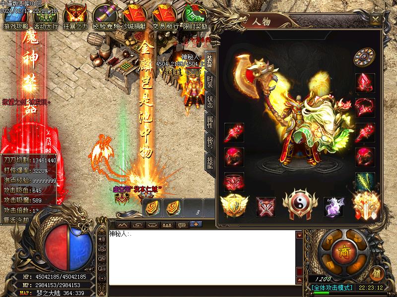֮½-GOM
