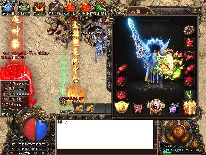֮½-GOM