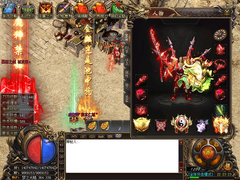 ֮½-GOM