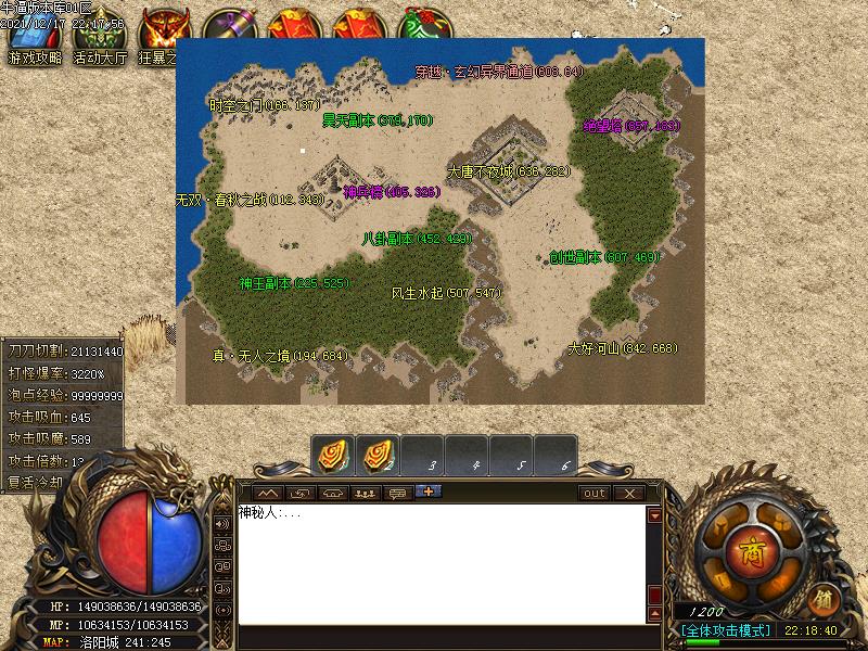 ֮½-GOM