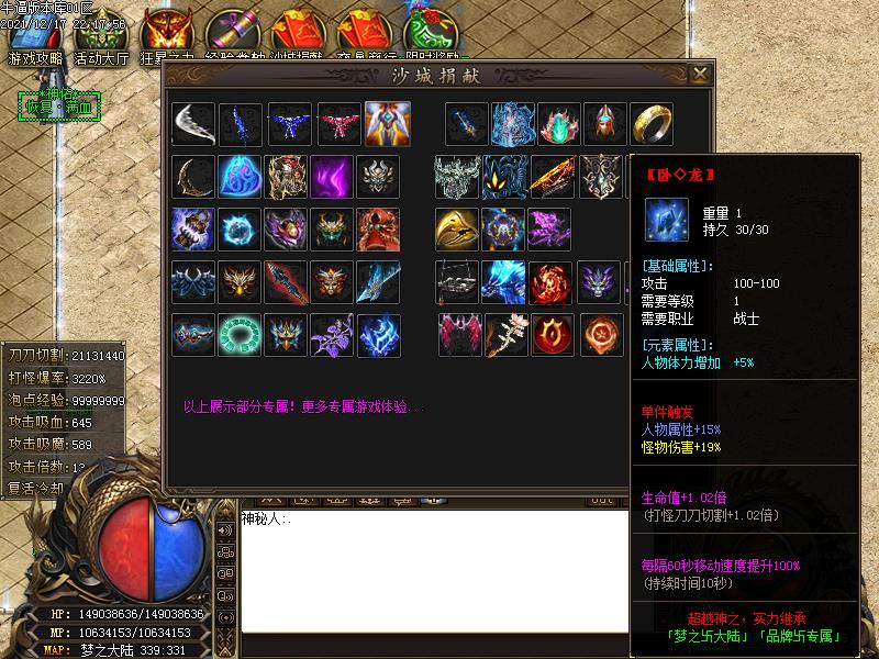 ֮½-GOM